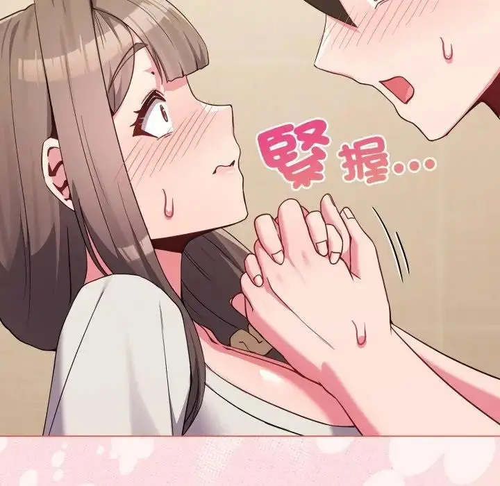 漫画《恋上年上的她》第27话第54张图