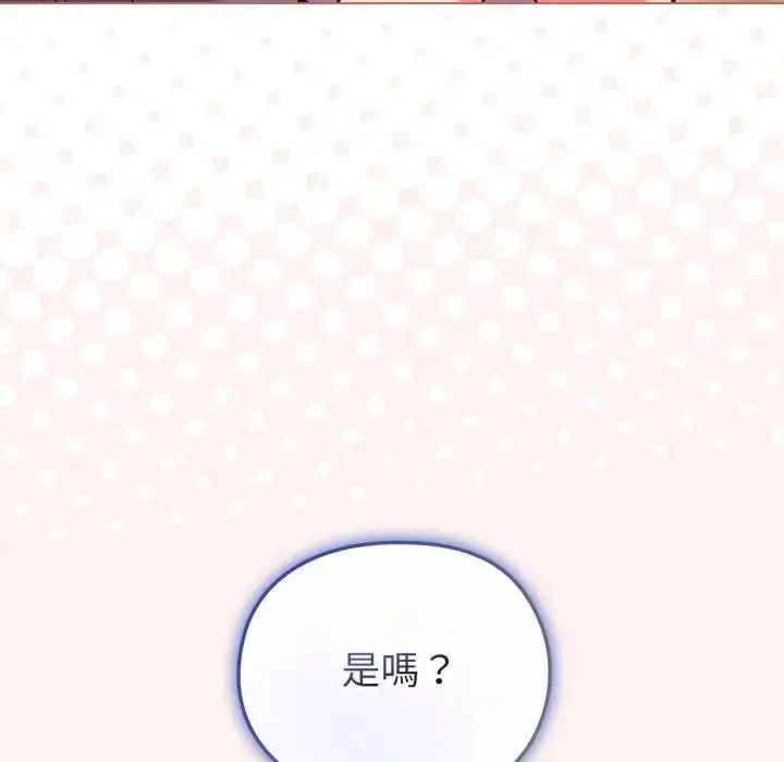 漫画《恋上年上的她》第27话第59张图