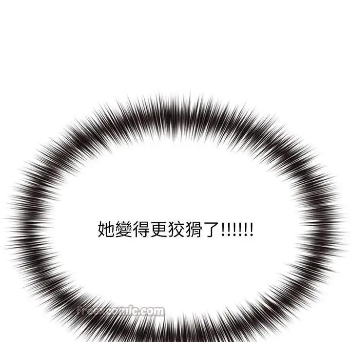 漫画《恋上年上的她》第28话第112张图