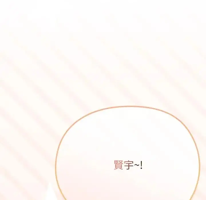 漫画《恋上年上的她》第28话第115张图