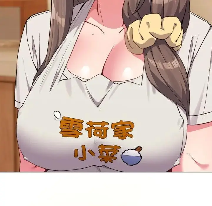 漫画《恋上年上的她》第28话第134张图
