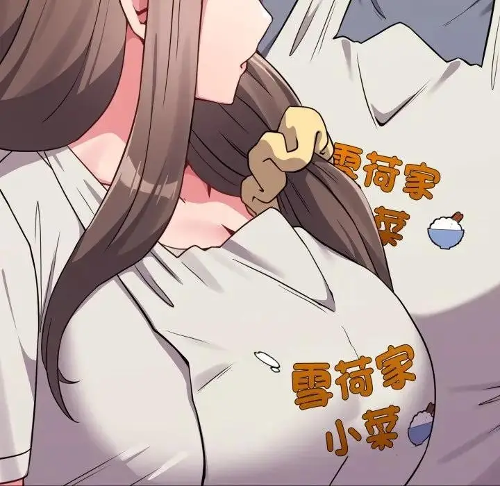 漫画《恋上年上的她》第28话第143张图