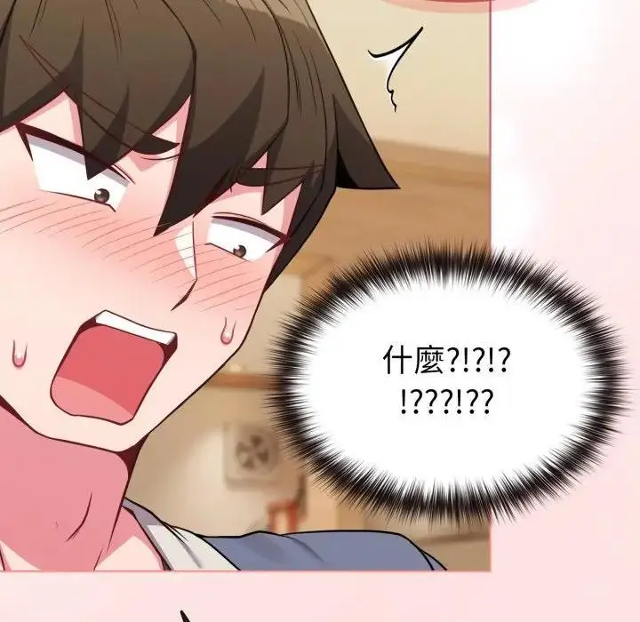 漫画《恋上年上的她》第28话第164张图