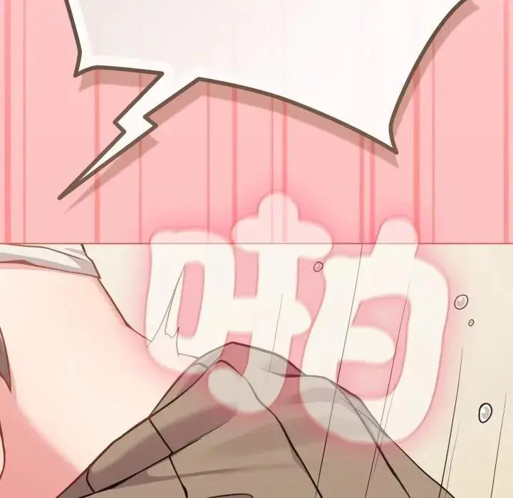 漫画《恋上年上的她》第28话第47张图