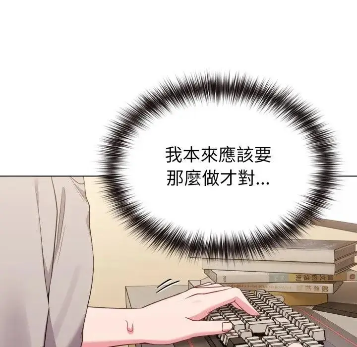 漫画《恋上年上的她》第29话第101张图