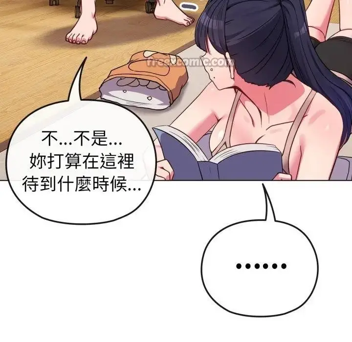 漫画《恋上年上的她》第29话第112张图