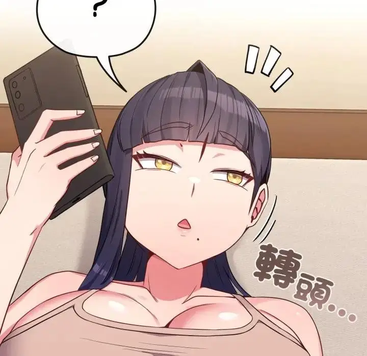 漫画《恋上年上的她》第29话第171张图