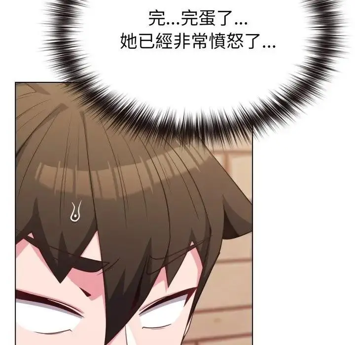 漫画《恋上年上的她》第29话第21张图