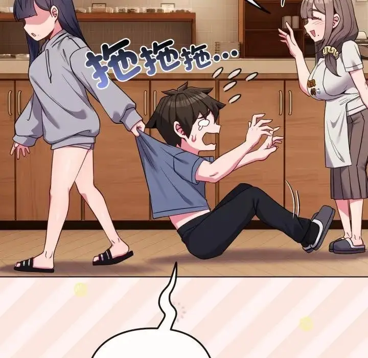 漫画《恋上年上的她》第29话第24张图