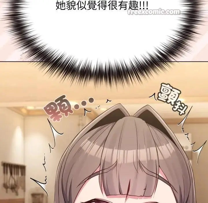 漫画《恋上年上的她》第29话第28张图