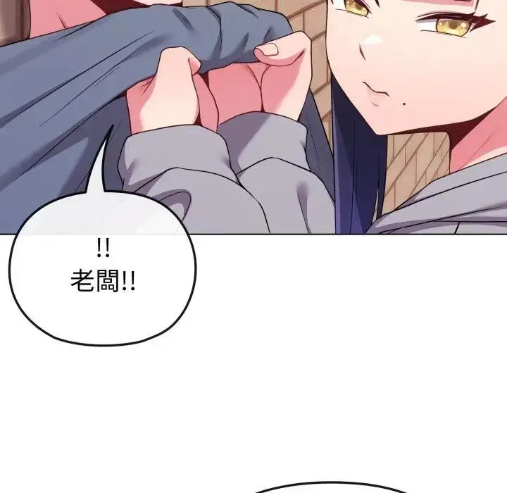 漫画《恋上年上的她》第29话第33张图