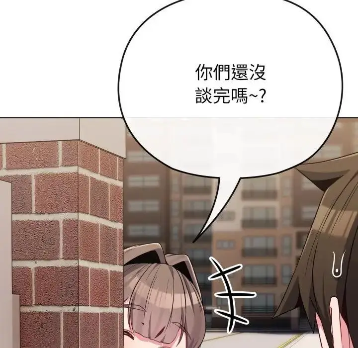 漫画《恋上年上的她》第29话第34张图