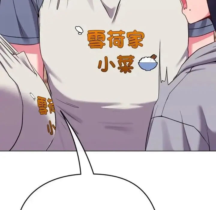 漫画《恋上年上的她》第29话第54张图