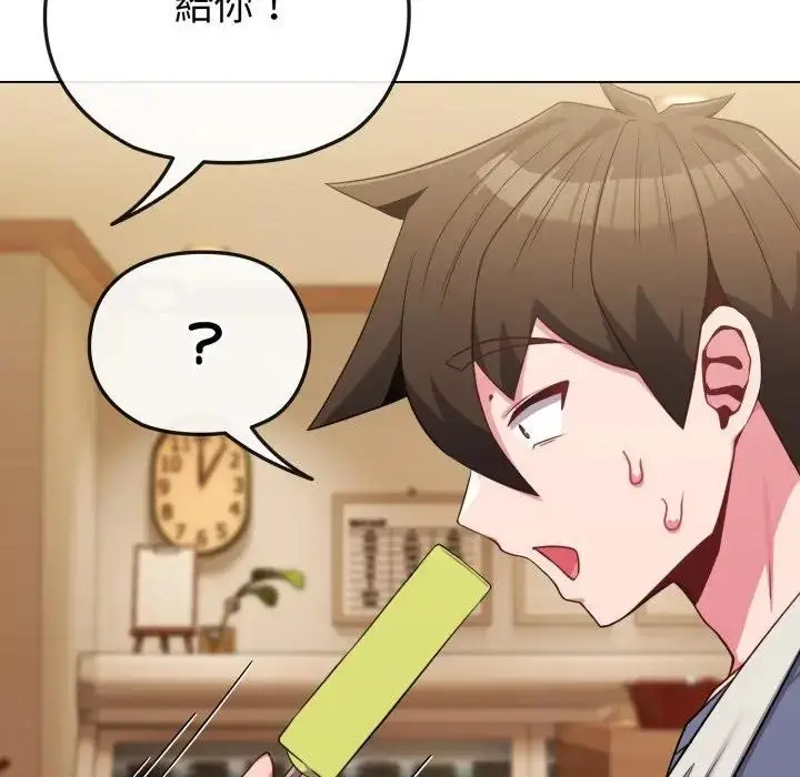 漫画《恋上年上的她》第29话第66张图