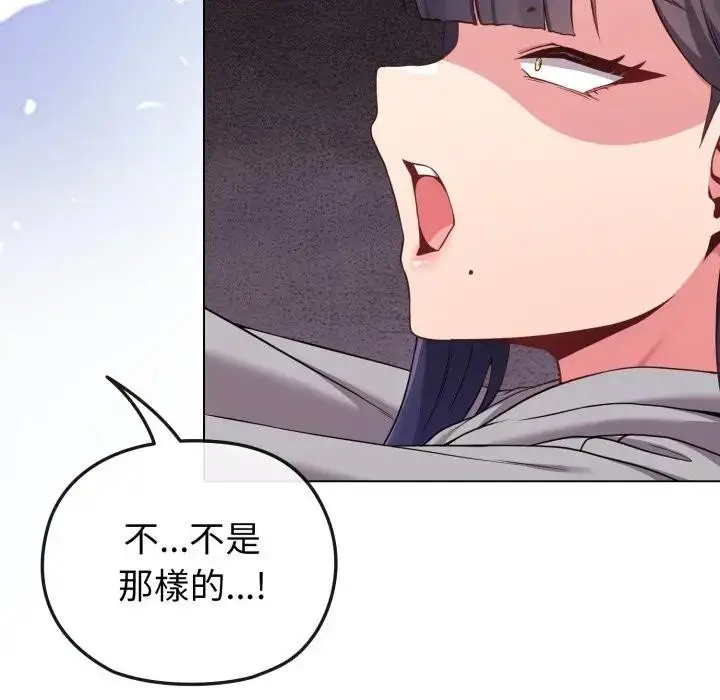 漫画《恋上年上的她》第29话第7张图