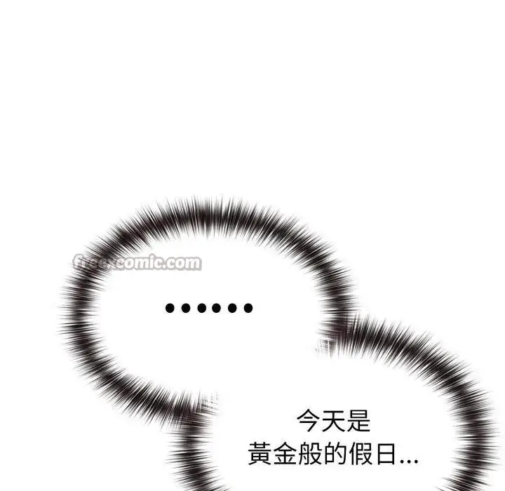漫画《恋上年上的她》第29话第98张图