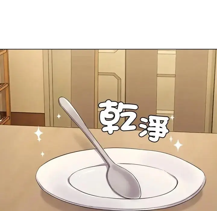 漫画《恋上年上的她》第30话第129张图