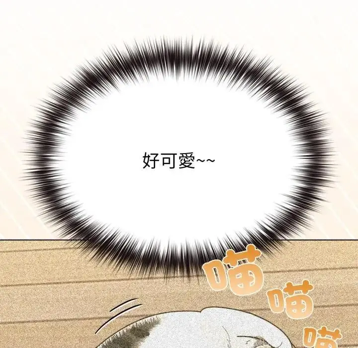 漫画《恋上年上的她》第30话第139张图