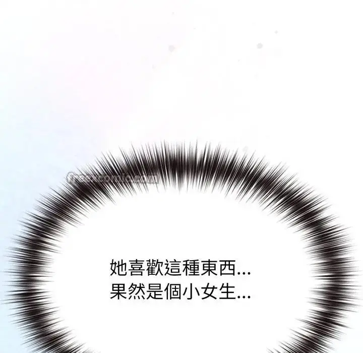 漫画《恋上年上的她》第30话第154张图