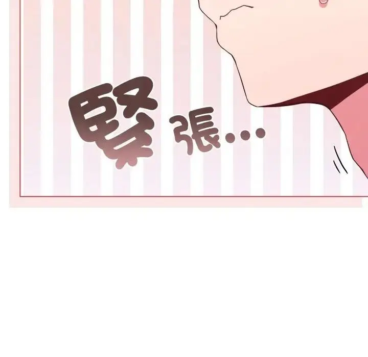 漫画《恋上年上的她》第30话第180张图