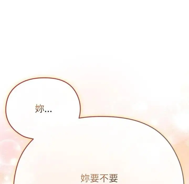 漫画《恋上年上的她》第30话第181张图