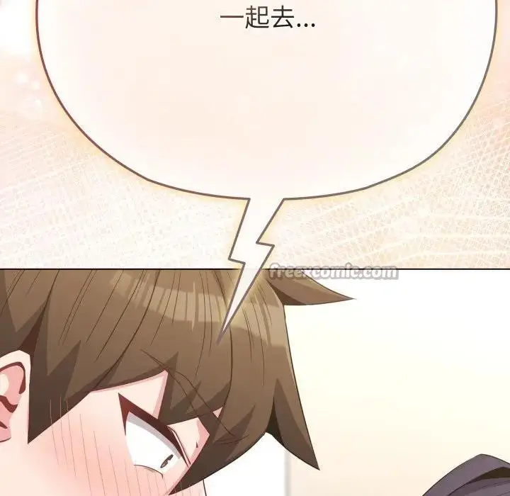 漫画《恋上年上的她》第30话第182张图