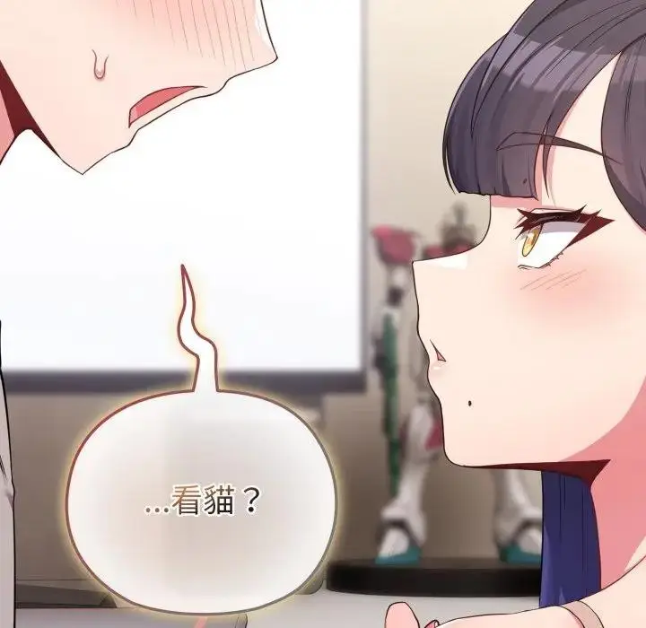 漫画《恋上年上的她》第30话第183张图
