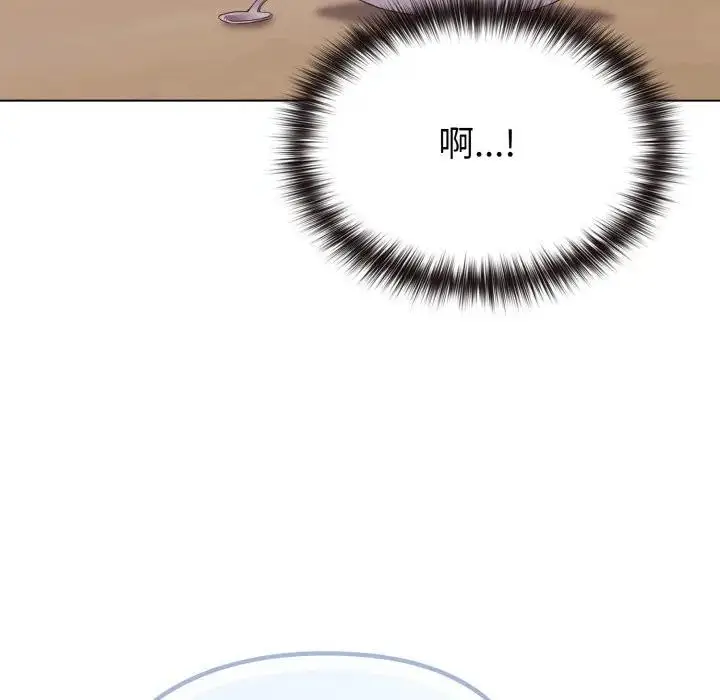 漫画《恋上年上的她》第30话第22张图