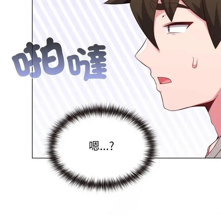漫画《恋上年上的她》第30话第29张图