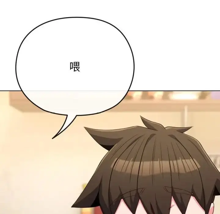 漫画《恋上年上的她》第30话第54张图