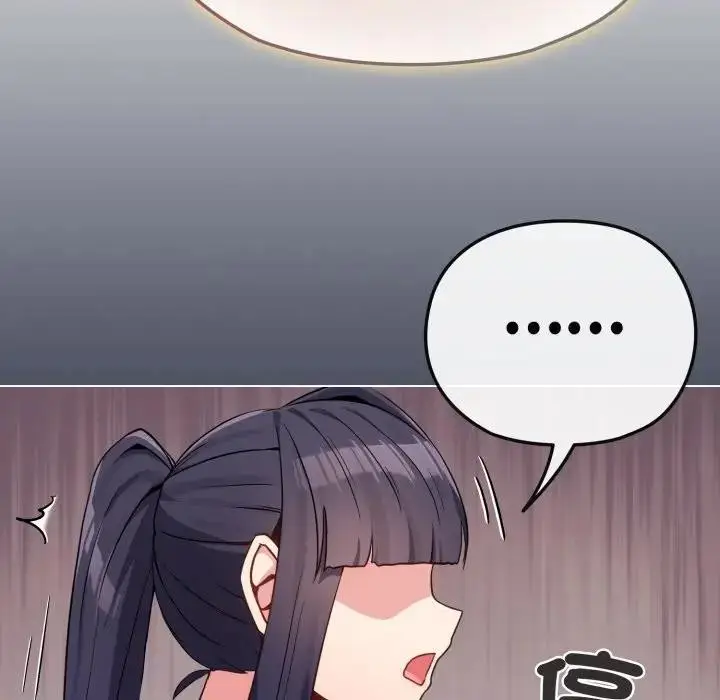 漫画《恋上年上的她》第30话第89张图