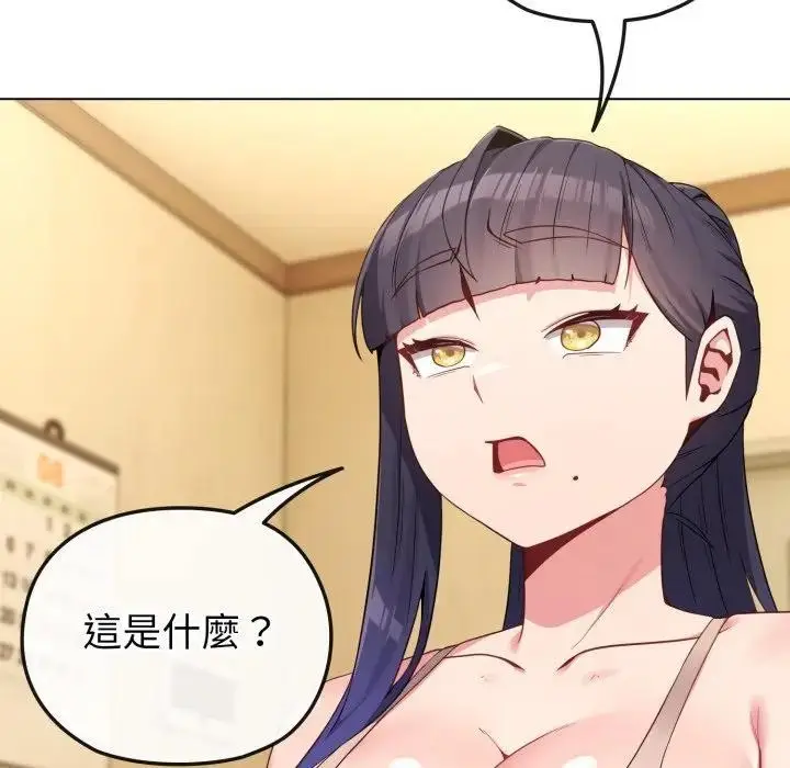 漫画《恋上年上的她》第30话第9张图