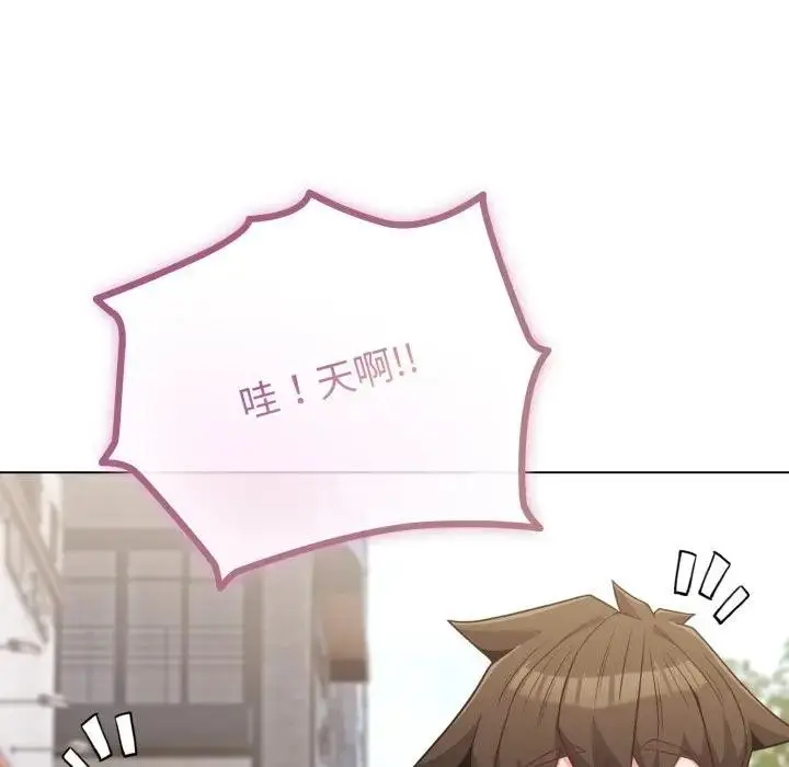 漫画《恋上年上的她》第31话第137张图