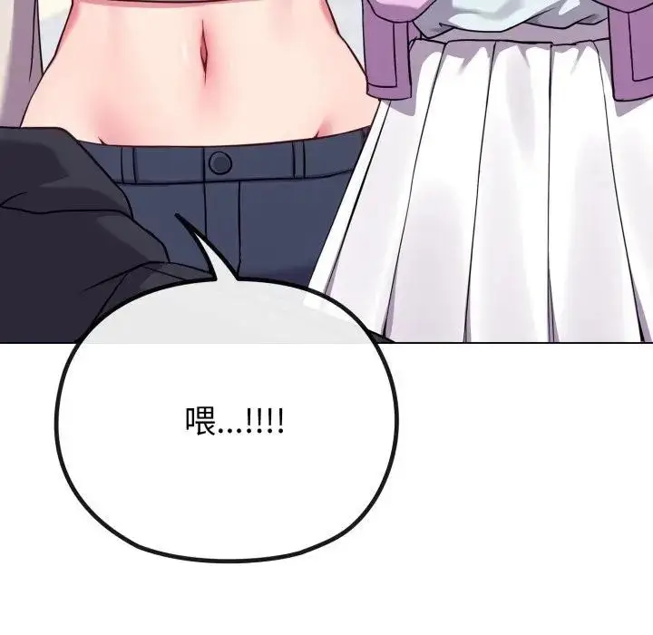 漫画《恋上年上的她》第31话第166张图