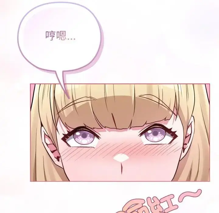 漫画《恋上年上的她》第31话第174张图
