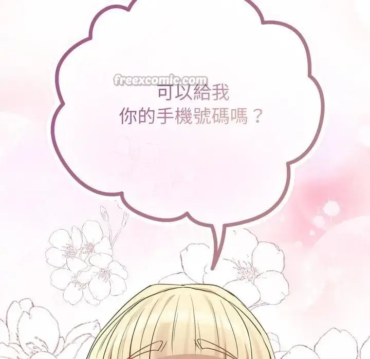 漫画《恋上年上的她》第31话第178张图