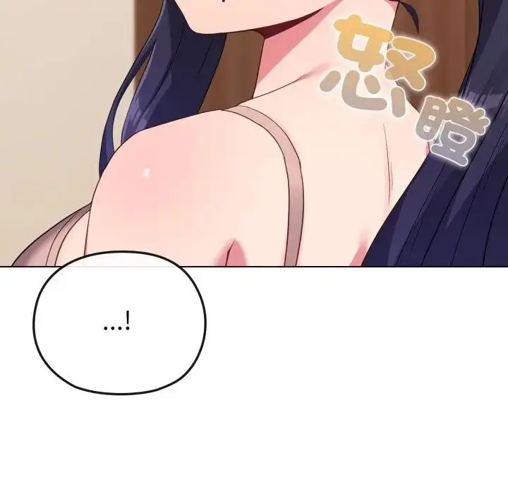 漫画《恋上年上的她》第31话第23张图