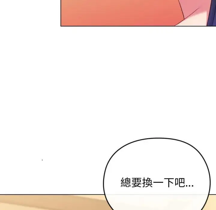 漫画《恋上年上的她》第31话第30张图