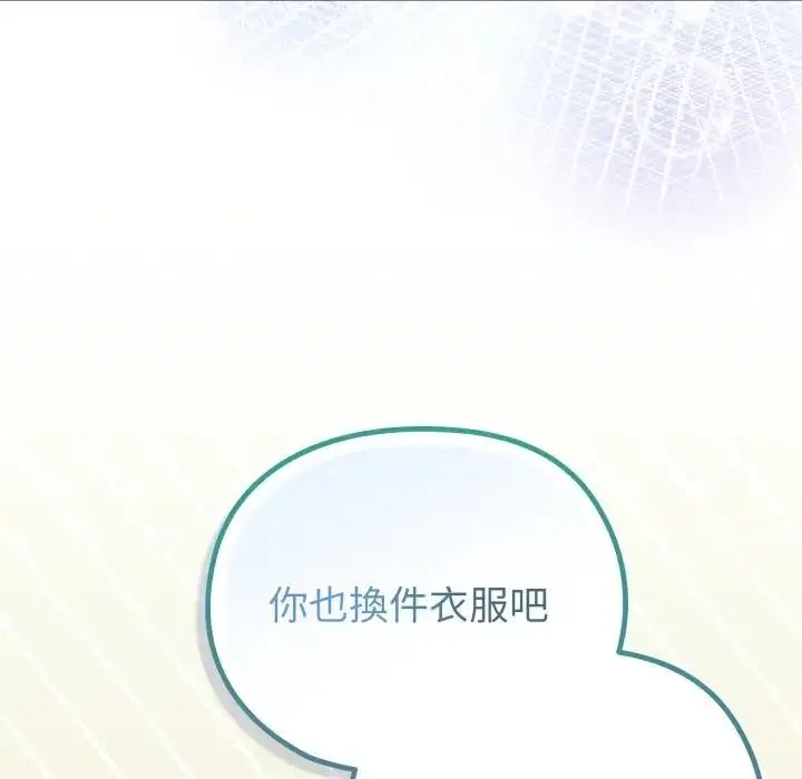漫画《恋上年上的她》第31话第36张图