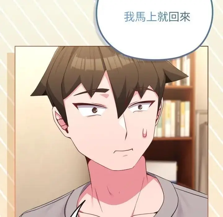 漫画《恋上年上的她》第31话第37张图