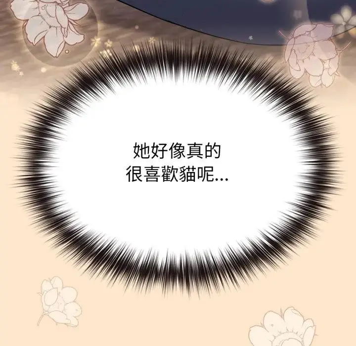 漫画《恋上年上的她》第31话第54张图