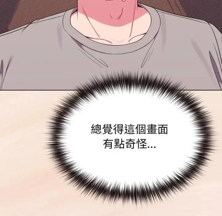 漫画《恋上年上的她》第31话第6张图