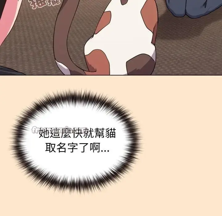 漫画《恋上年上的她》第31话第70张图