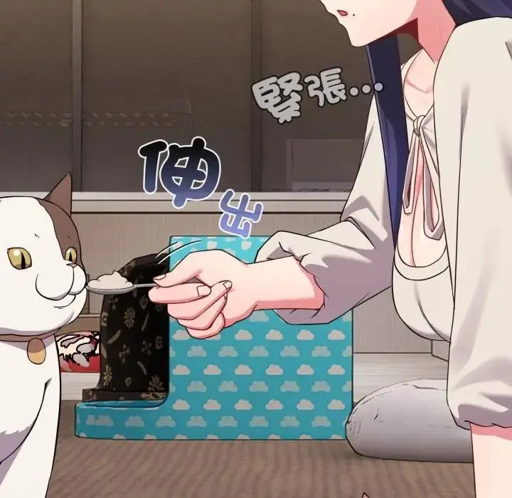 漫画《恋上年上的她》第31话第72张图