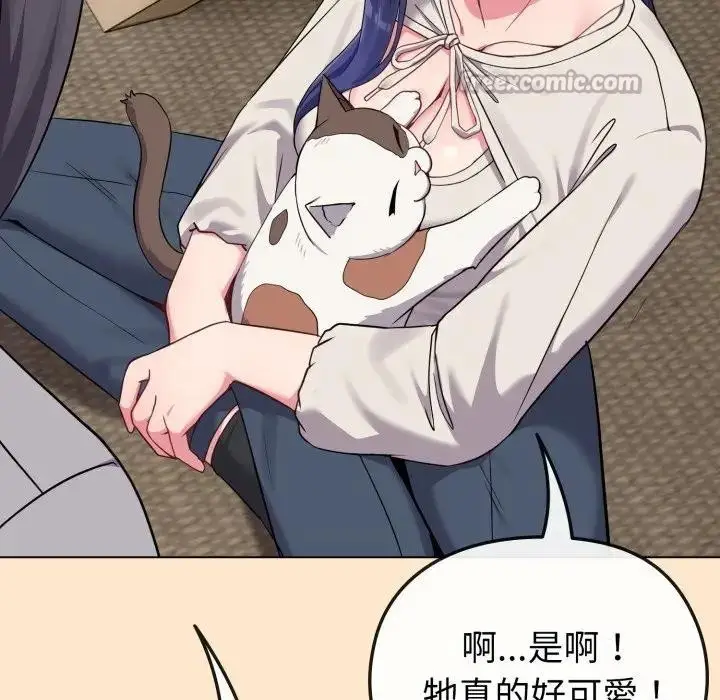 漫画《恋上年上的她》第31话第84张图