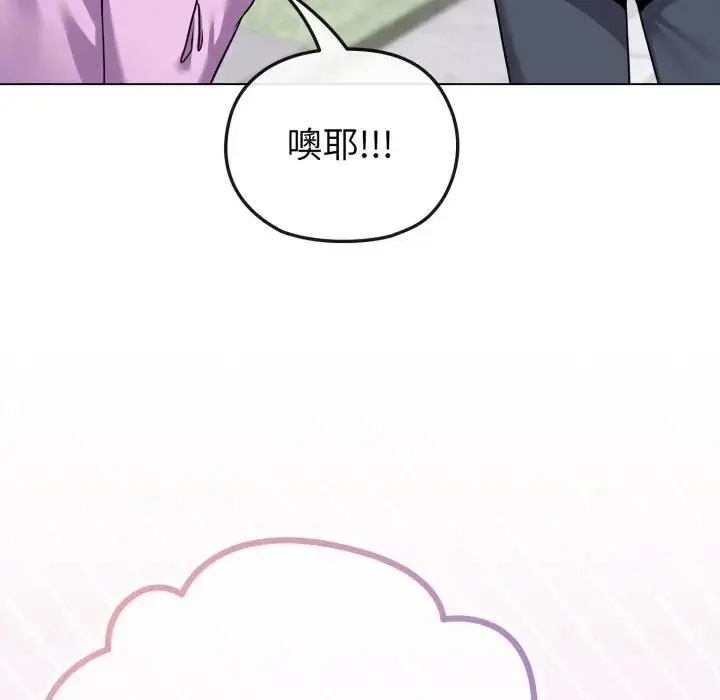 漫画《恋上年上的她》第32话第107张图