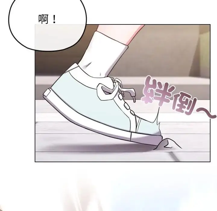 漫画《恋上年上的她》第32话第57张图
