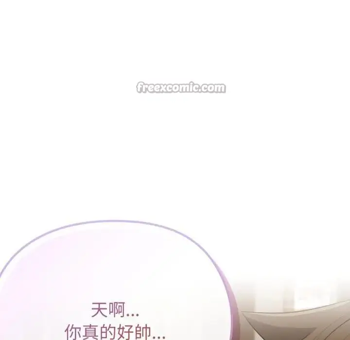 漫画《恋上年上的她》第32话第70张图