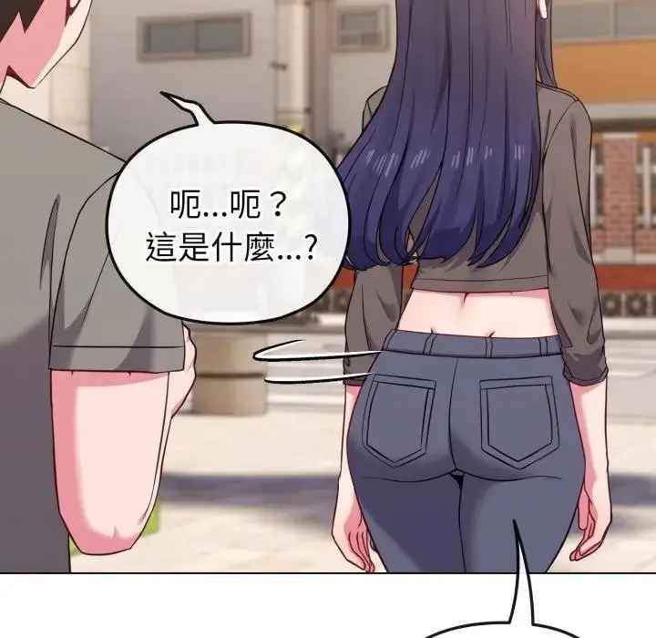 漫画《恋上年上的她》第33话第116张图