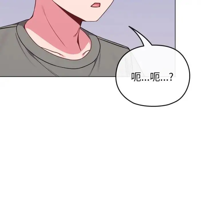 漫画《恋上年上的她》第33话第138张图